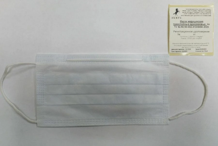 Disposable Three-Layer Medical Masks