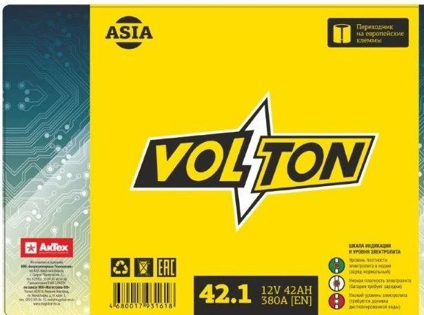 بطارية رصاصية للبدء 6СТ-42N، L