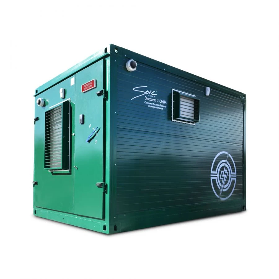 نظام الطاقة غير المنقطع "إينيرغيت 1 س.م.ف.أ