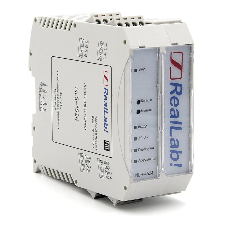 Intelligent Power Supply with RS-485 Interface NLS-4524