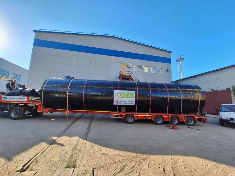 Stormwater Treatment Facilities for Wastewater Management