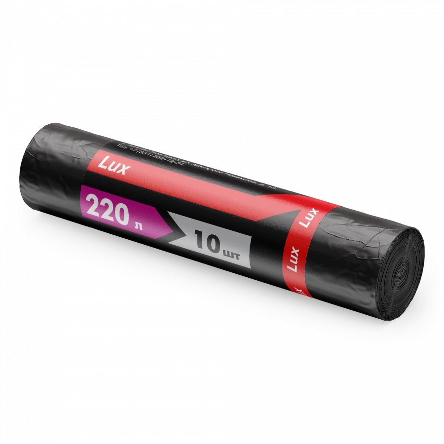 Multifunctional Glionni "Lux" 220L Polyethylene Bag