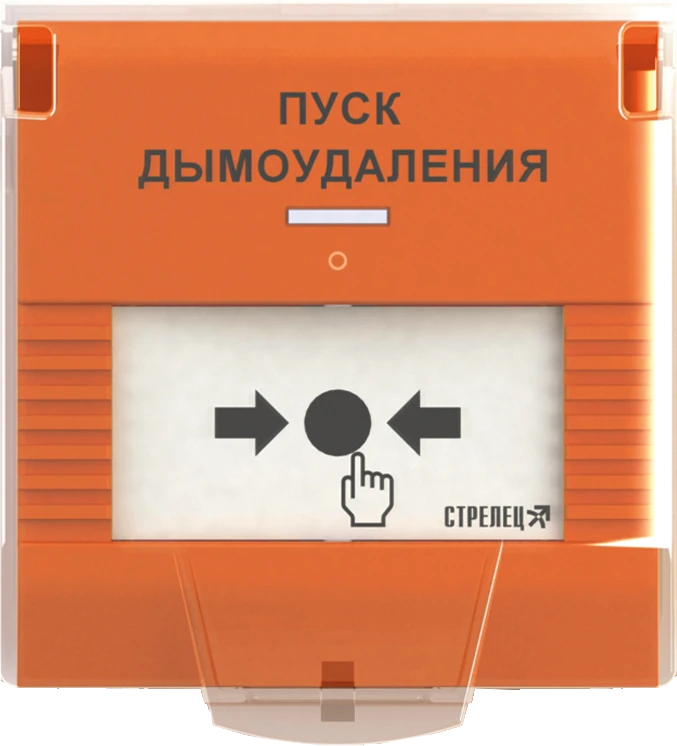 Remote Activation Device UDP-PRO for Smoke Removal Automation