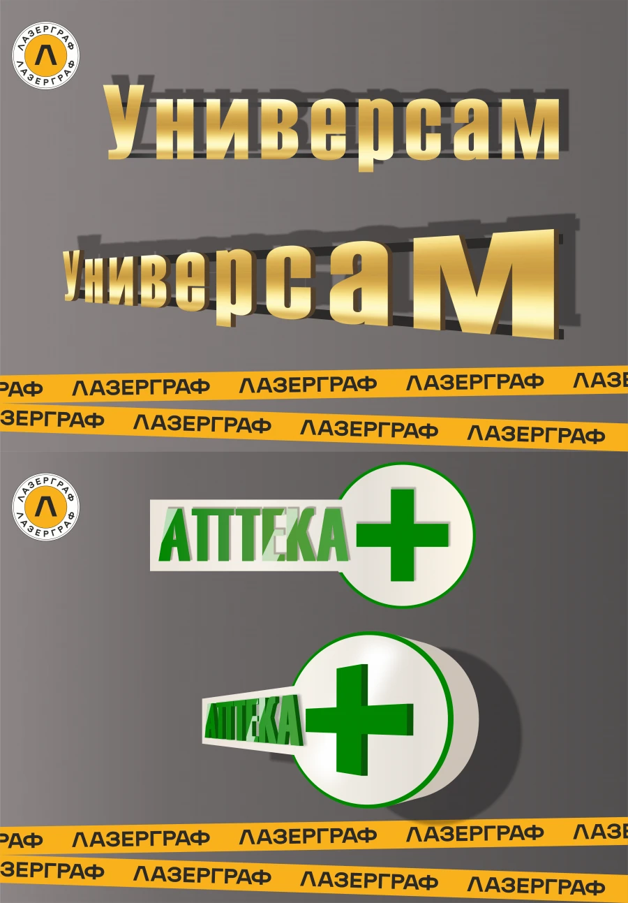 لافتة معلوماتية للتوجيه الحضري والإعلانات