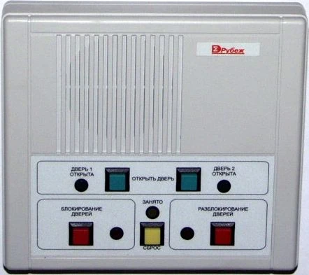 IP65 Weatherproof Airlock Equipment Kit