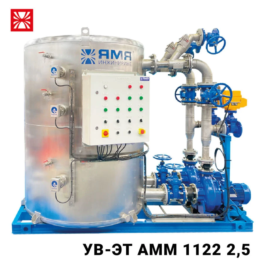 Vacuum Assembly System for Ship Waste "UV-ET" AMM 1122-2.5