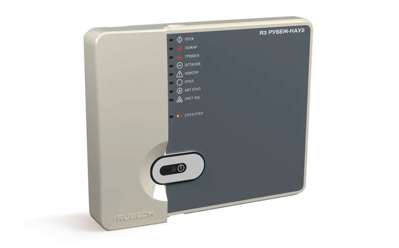 R3-Rubezh-KAU2 Addressable Device Controller