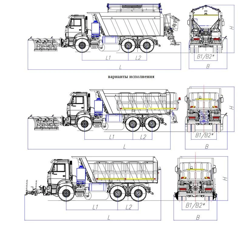 Universal Road Maintenance Machine MK-4534