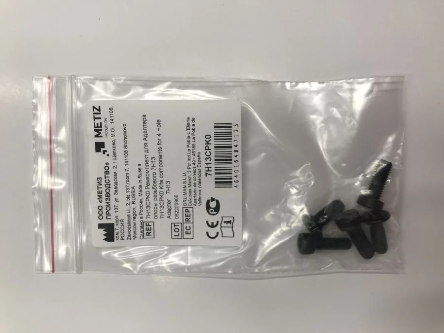 Threaded Support Adapter Repair Kit 7H13CPK0