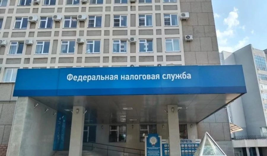 Informational Sign "UFAPICHAT.RF