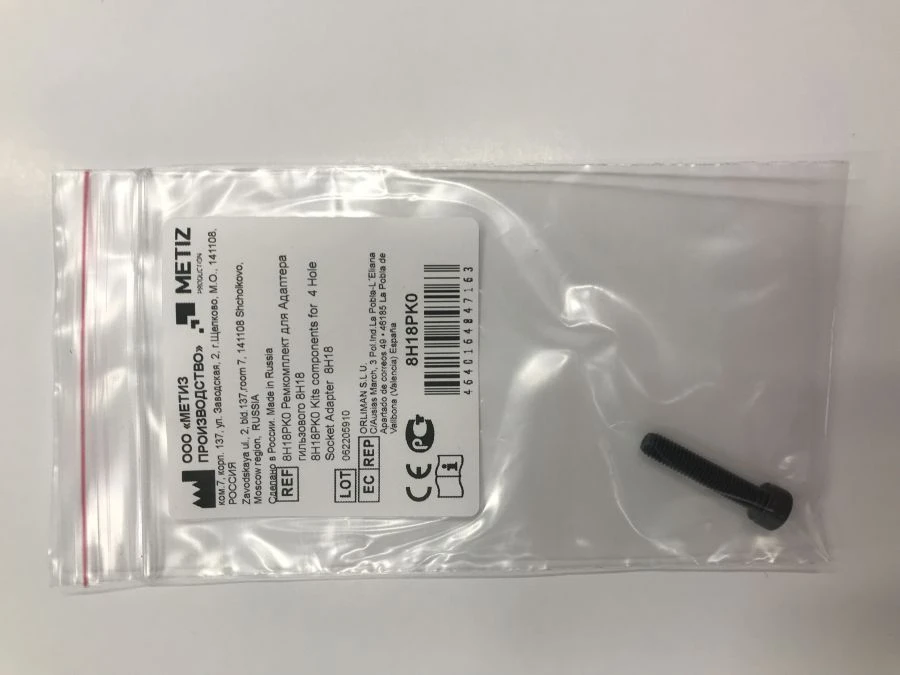 8H18 Sleeve Adapter Repair Kit