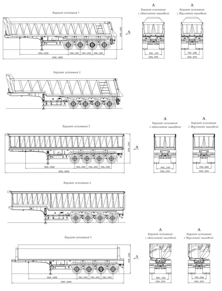 Dump Semi-Trailer SAV 93184D with Leaf Suspension