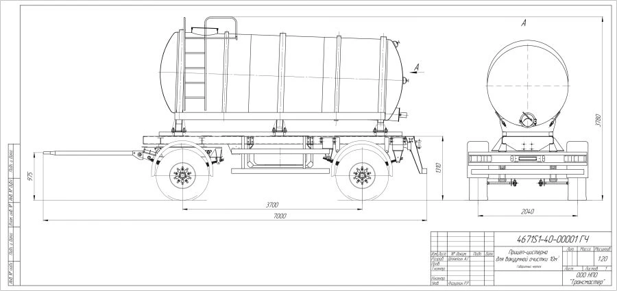 Vacuum Cleaning Tank Trailer 4671S1-40