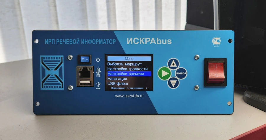 Information and Entertainment Speech Informer ISKRAbus