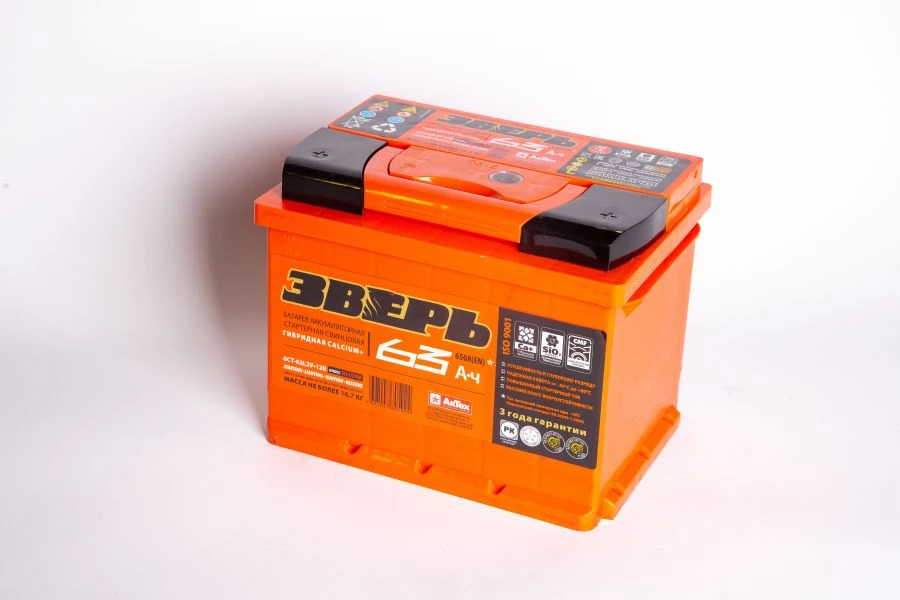 Lead Acid Starter Battery 6ST-63NC(N) for Vehicles