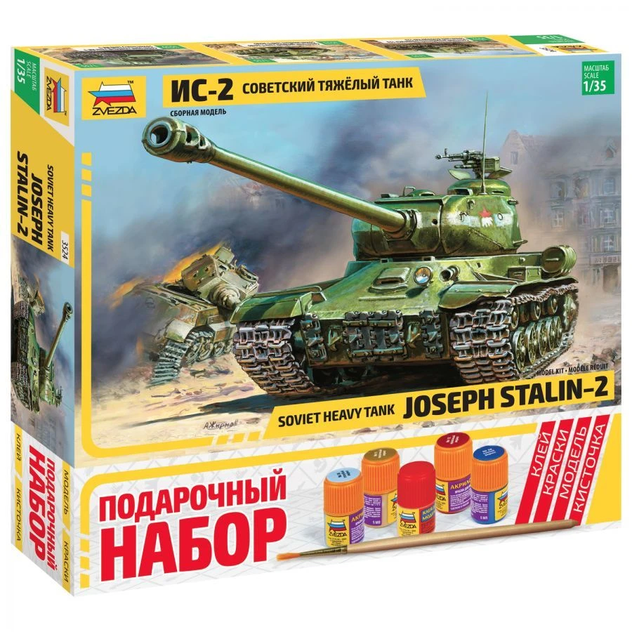Soviet Tank Gift Set 2IS-2