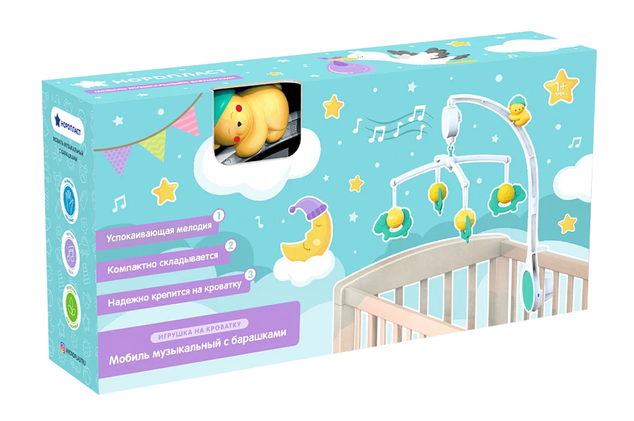 Musical Mobile with Sheep for Newborns - NORDPLAST