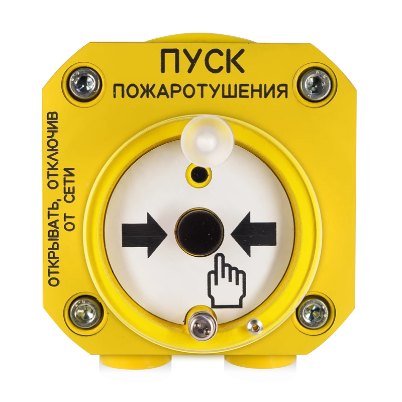 Remote Start Device for Explosion-Proof Systems C2000-Spectron-512-Exd-N-UDP-01 Mod. 01