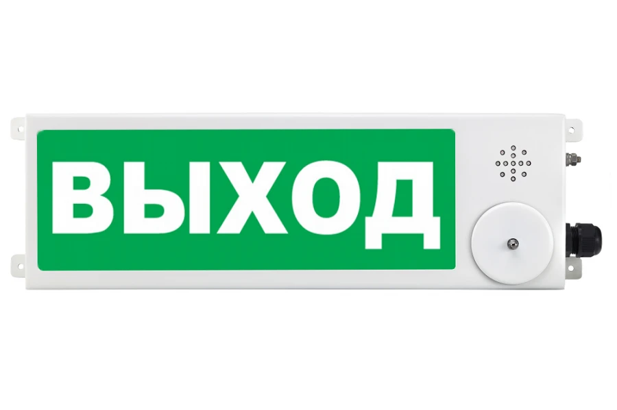 Prometheus TSZV-Exm-M 220V Warning Light and Sound Device