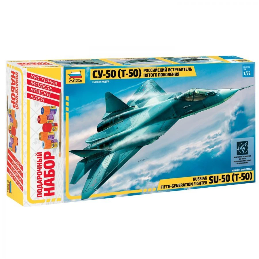 SU-50 Fifth Generation Aircraft Model Gift Set