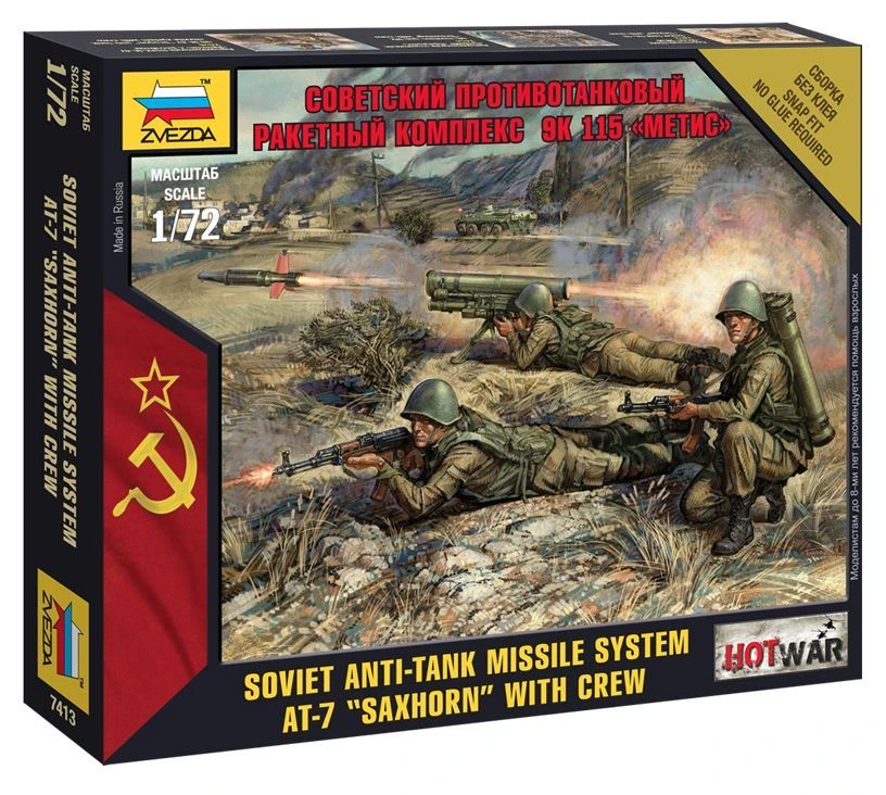 نموذج تجميع "نظام الصواريخ المضادة للدبابات السوفيتي ميتيس" مع الطاقم