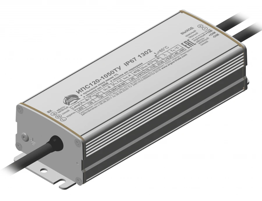 Waterproof Power Supply for LED Street Lights IPS120-1050TU IP67 1302