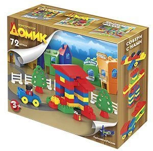 Building Set 'House' (72 Pieces)