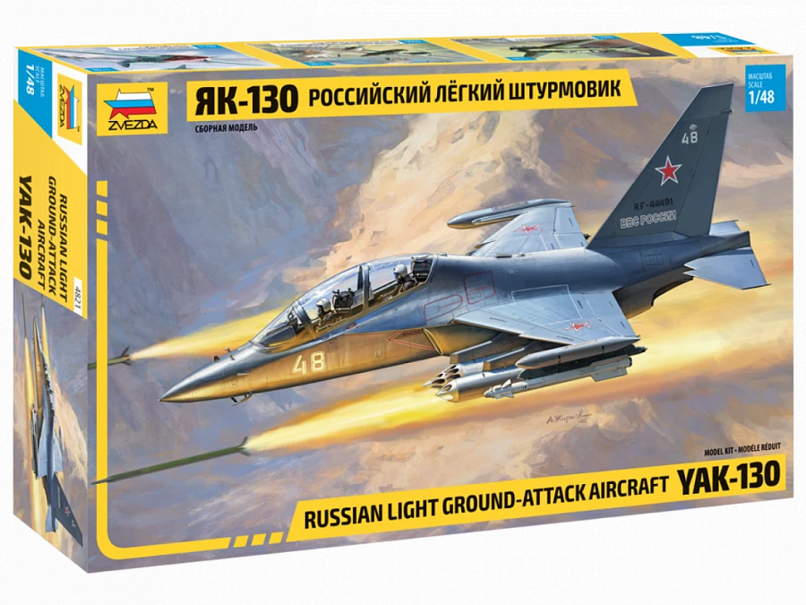 Russian Light Attack Aircraft Yak-130 Model Kit