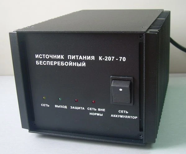 Continuous Power Supply Unit K-207-70