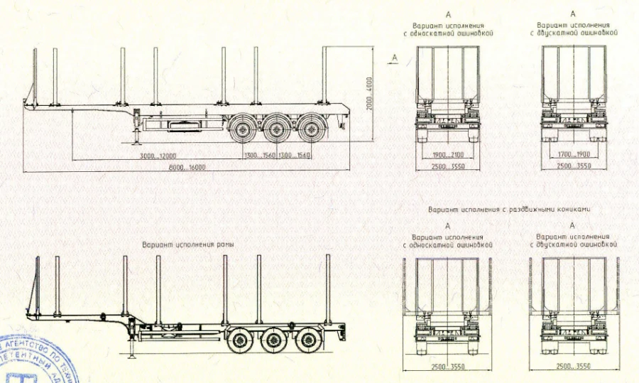 Lumber Transport Semi-Trailer SAV 93183SC