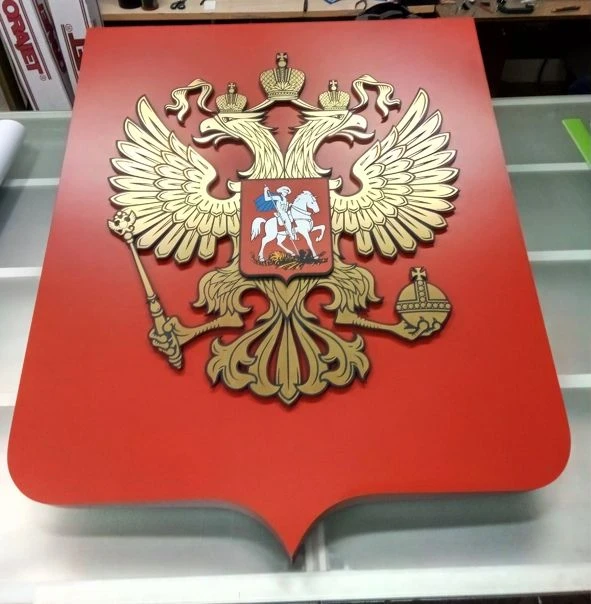 Russian State Symbols Set with Flagpole and Flag