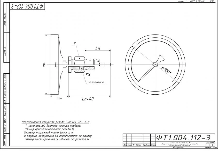 ترمومتر ثنائي المعدن TBF-223 IP54 100 OHS