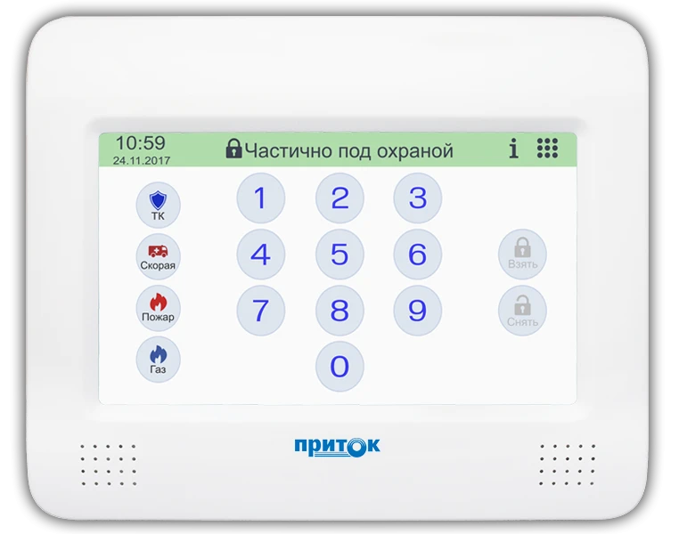 Security and Fire Alarm Controller Prityok-A-KOP-02.6