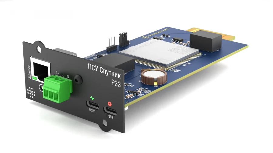 Network Control Board PSU Sputnik R33