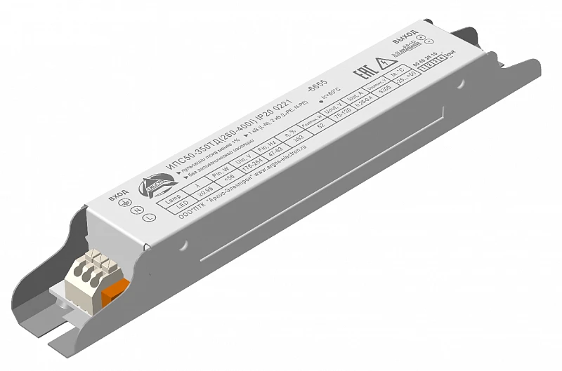 LED Power Supply Argos IPS50-350TD IP20