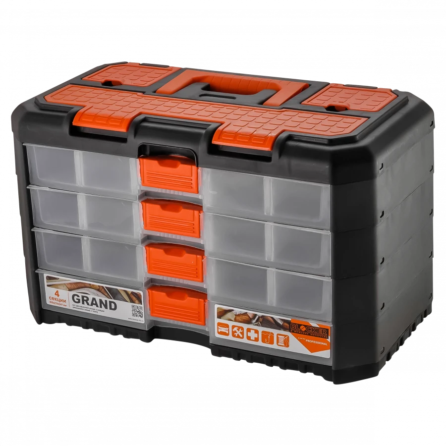 مجموعة تنظيم عالمية لـ 4 أقسام