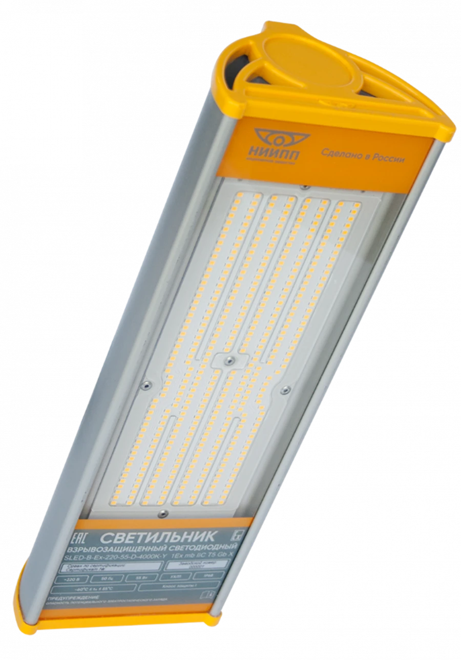 Explosion-Proof LED Light SLED-B-Ex-220-55-D-4000K-Y