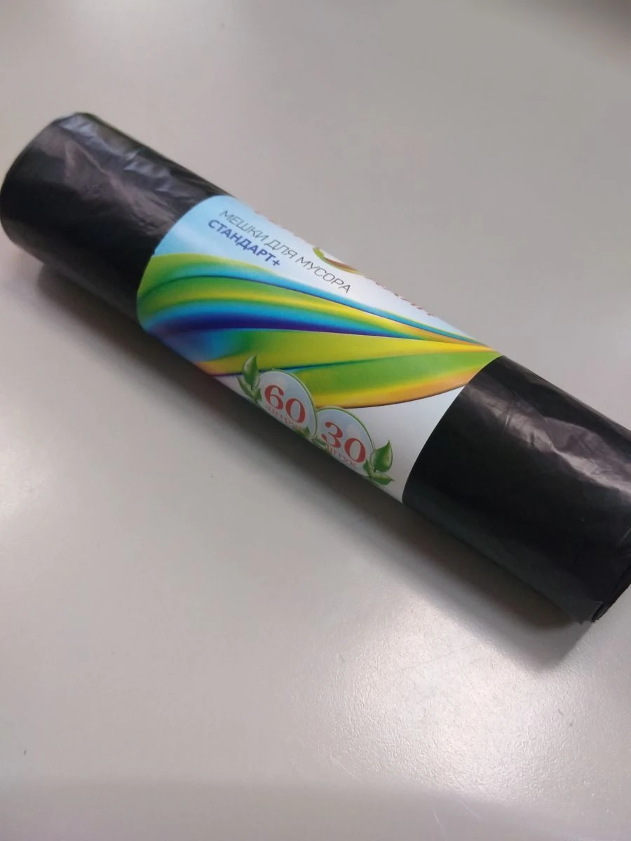 كيس من أفلام البوليمر Glionni "ستاندرد+" سعة 60 لتر