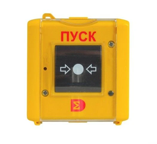 Addressable manual call point IR-Push (yellow)