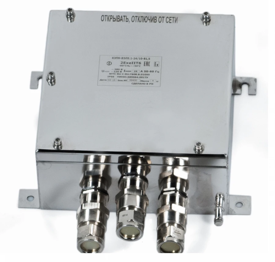 Junction Box for Armored and Non-Armored Cables KZPN-VEL5.1