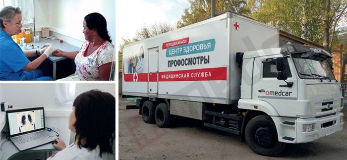 Mobile Medical Complex "Profosmotр