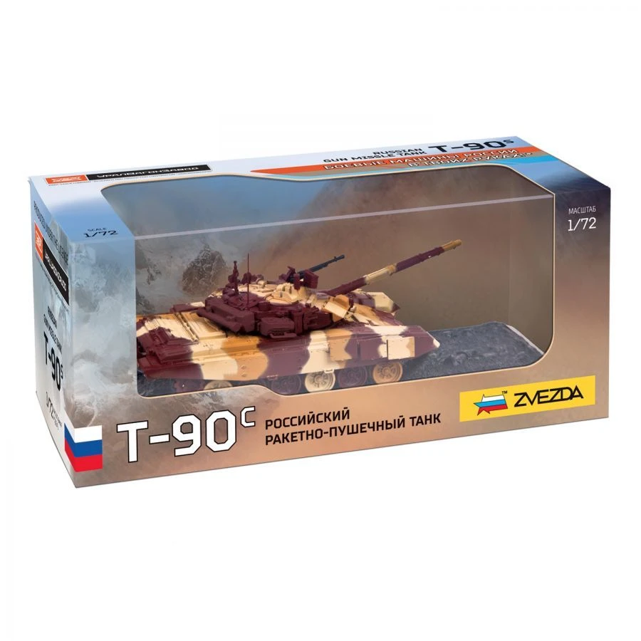 Russian T-90S Tank Assembly Model