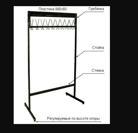 شماعات معدنية (على إطار معدني) أرضية
