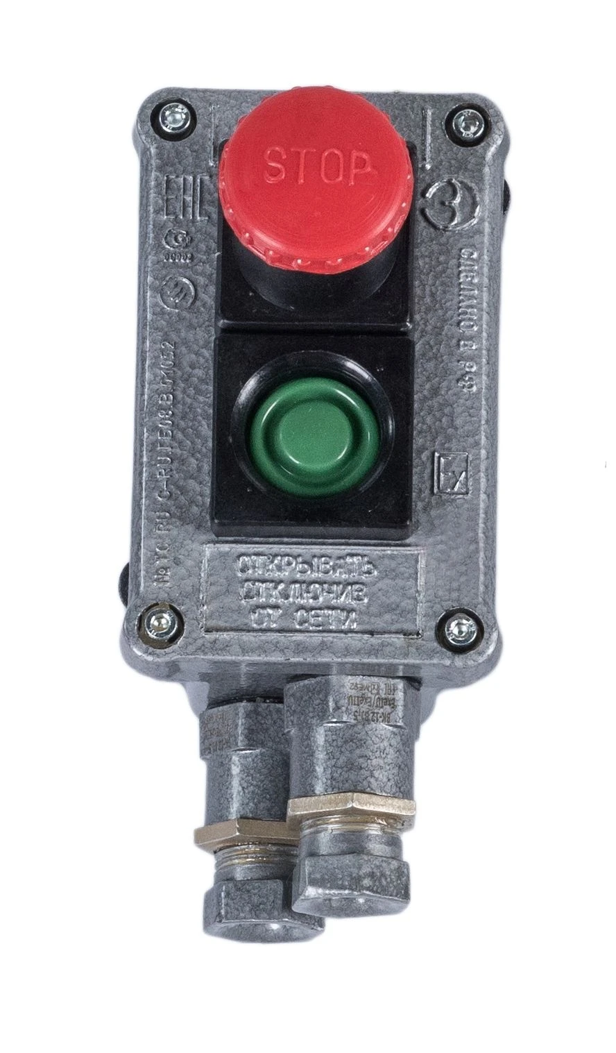 Explosion-Proof Control Station PVK-25