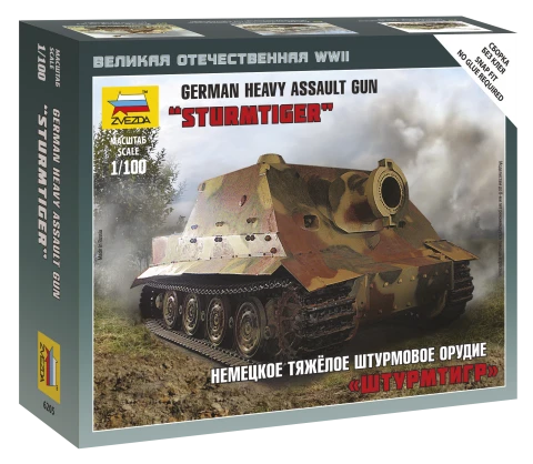 German Heavy Assault Gun "Sturmtiger" Model Kit
