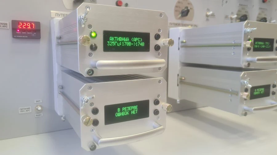 Universal Track Generator with Backup (PG-01/02R)