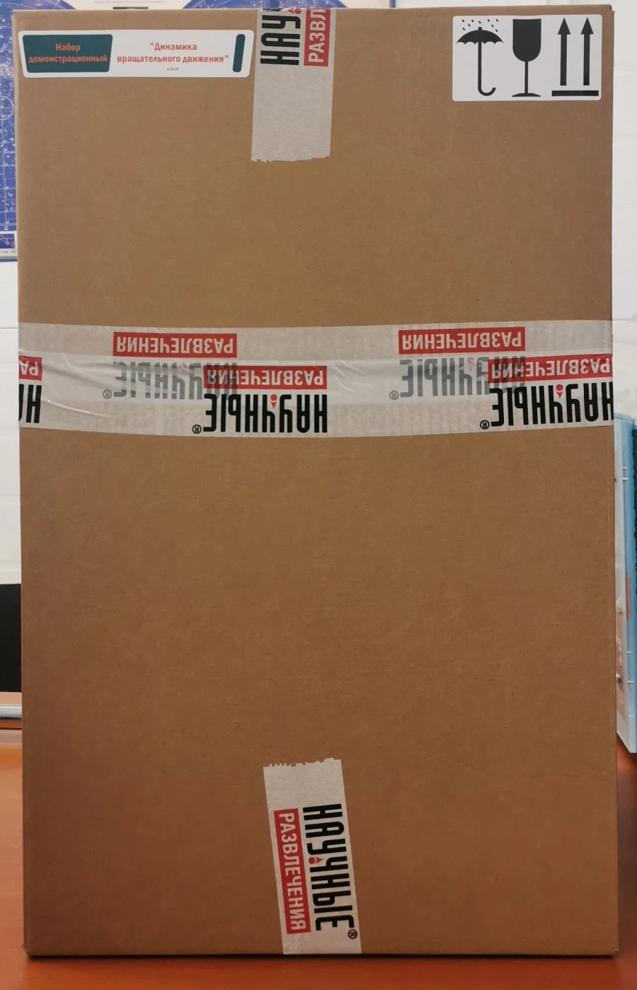 Demonstration Kit for Rotational Motion Dynamics