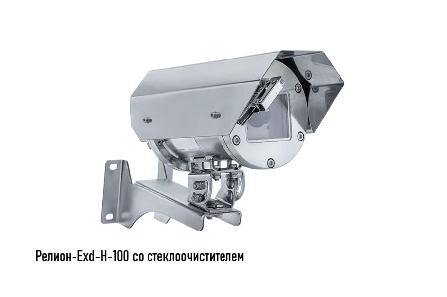 Explosion-Proof IP Camera with Heating and Wiper - Relion-Exd-H-100-IP2M2.7-13.5Z-PoE-SC