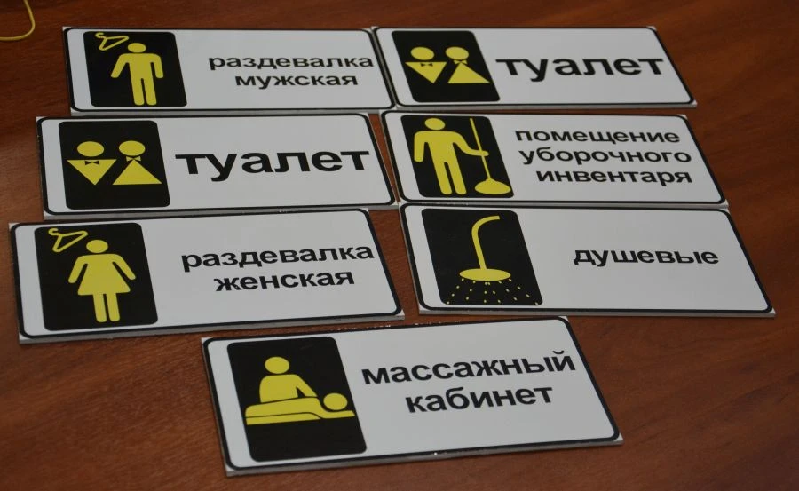 Informational Signs - Versatile Plastic Surface for Effective Communication