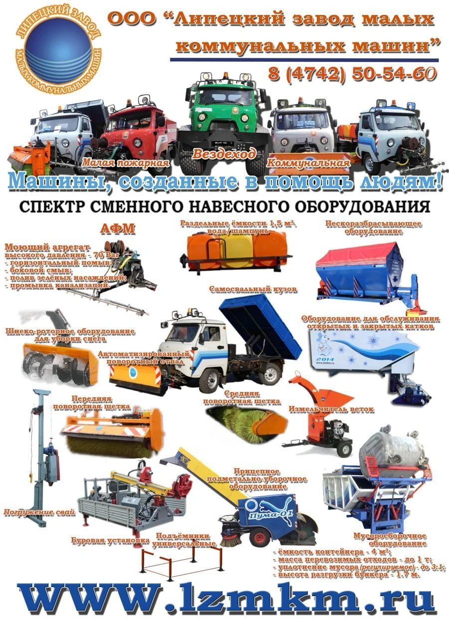 آلة متعددة الوظائف مدمجة MKM-1903